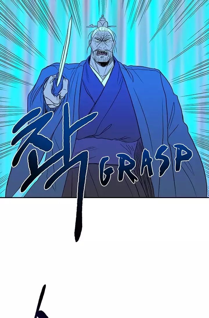 The Scholar's Reincarnation Chapter 74 15